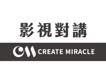 CREATE MIRACLE│影視對講