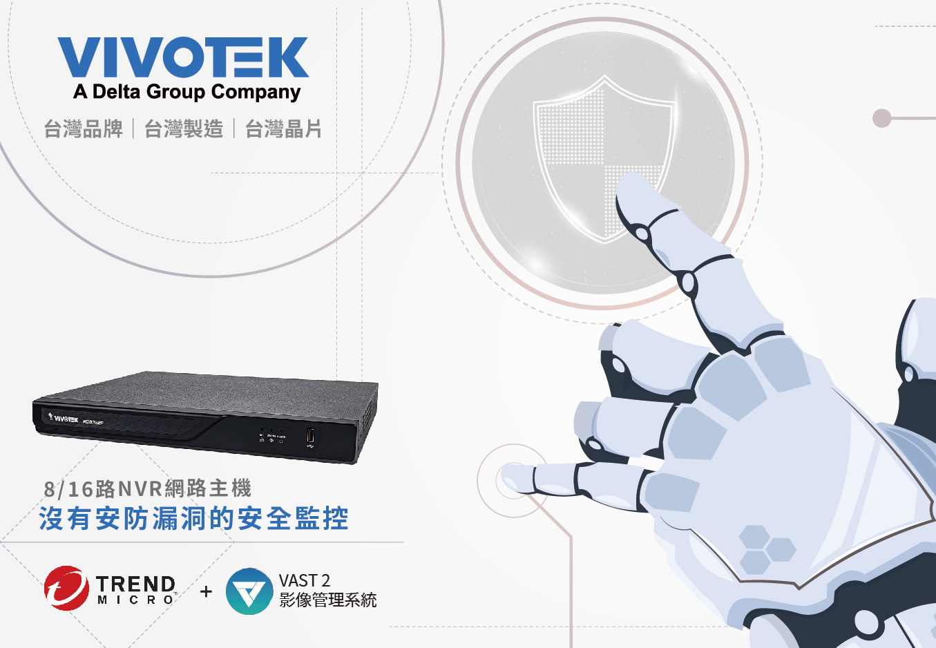 CM029 攝影機絕緣固定片