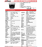 MIC-101A  麥克風集音器