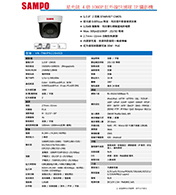 VK-TWIP92204SD_UEN 星光級 4倍1080P紅外線快速球IP攝影機