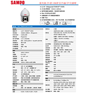 VK-TWIPC6E225UN 星光級25倍1080P紅外線IP快速球