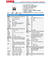 VK-TWIP6CE445XA 星光級45倍4MP紅外線快速球IP攝影機