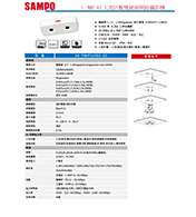 VK-TWIP1440X-3D 1.3MP AI人流計數雙鏡頭網路攝影機