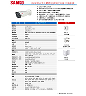 VK-TWIP7554T 1080P熱成像人體體溫偵測紅外線IP攝影機