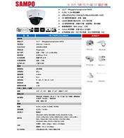 VK-TWIP5231DBWA H.265 5MP紅外線IP攝影機