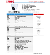 VK-TWIP5231DWTA_AS_S2 5MP紅外線半球IP攝影機