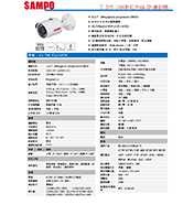 VK-TWIP2130FW_S4 H.265 1080P紅外線IP攝影機