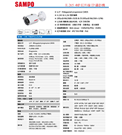 VK-TWIP4131FW_S4 H.265 4MP紅外線IP攝影機