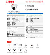 VK-TW2100DWRN 2MP HDCVI紅外線眼球攝影機