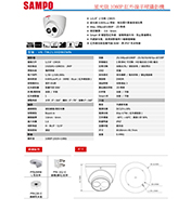 VK-TW2130DWEMN 星光級1080P紅外線半球攝影機