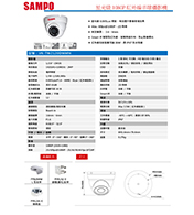 VK-TW2130DWMN 星光級1080P紅外線半球攝影機