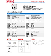 VK-TW5100DWEMNA 5MP紅外線半球攝影機