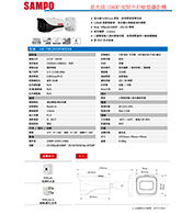 VK-TW2049FWENA 星光級1080P夜間全彩槍型攝影機