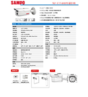 VK-TW5100FWDN 5MP 紅外線槍型攝影機