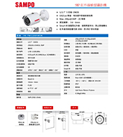 VK-TW5100FWSN 5MP 紅外線槍型攝影機