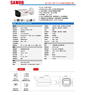 VK-TW5201FWTNA 星光級5MP紅外線槍型攝影機