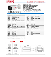 VK-TW5201FWTNAZ 星光級5MP紅外線槍型攝影機