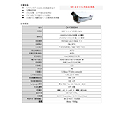 CM-F5000SV6 500萬畫素紅外線攝影機