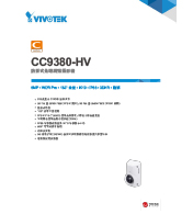 CC9380-HV 防抓式魚眼網路攝影機