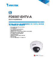FD9387-EHTV-A 固定式半球型網路攝影機