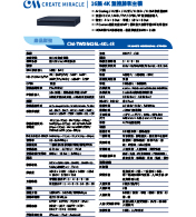 CM-TWX6416L-4KL-I3 16路 4K 監控錄影主機