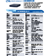 CM-TWX6816S-4KL-I3 16路 監控錄影主機