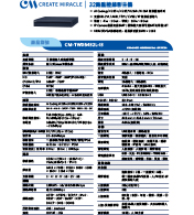 CM-TWX6432L-I3 32路監控錄影主機