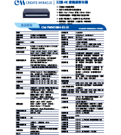 CM-TWN708H-32-XI 32路 4K 網路錄影主機