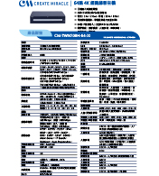 CM-TWN708H-64-XI 64路 4K 網路錄影主機