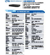 CM-TWM6116QI-M2S 16路 監控錄影主機