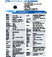 CM-IPD3249T-S-IL 2MP 雙光網路攝影機