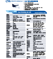 CM-IPF3239M-AS-LED 2MP 暖光網路攝影機