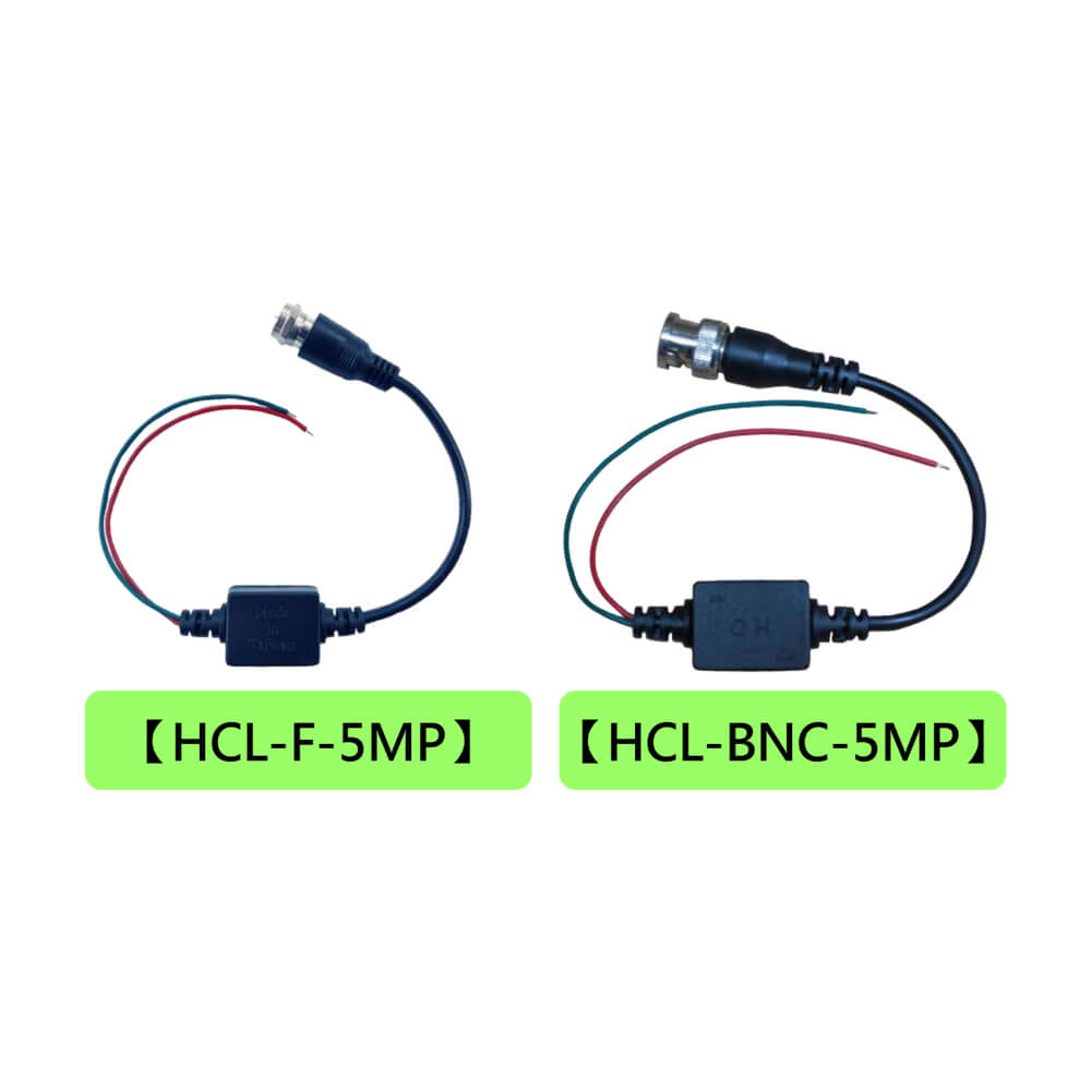 HCL-F-5MP、HCL-BNC-5MP 雙絞線傳輸器-紅綠線