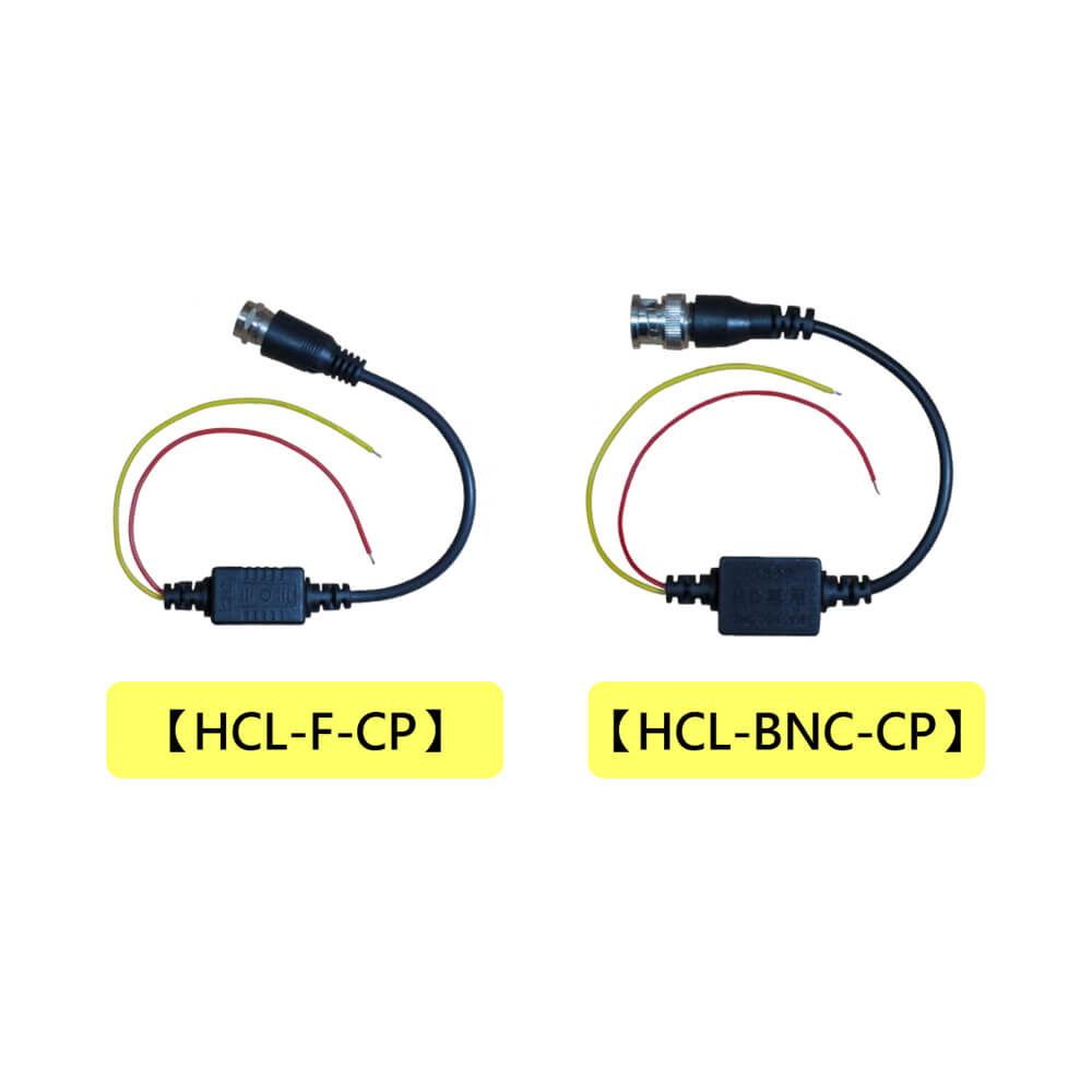 HCL-F-CP、HCL-BNC-CP 雙絞線傳輸器-紅黃線